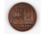 Fritz Mihály : A Szent Jobb Szegeden 1988