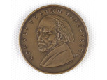 Borsos Miklós : Kodály Zoltán 1982