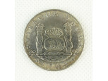 Mexikói 1741 ezüst 8 reálos másolat
