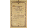 Antik keretezett Monarchiás államadóssági kötvény JÁRADÉKKÖLCSÖN 1892-ből