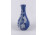 Ritka kék színű fehér virágmintás - pate sur pate - Herendi porcelán váza 15.6 cm